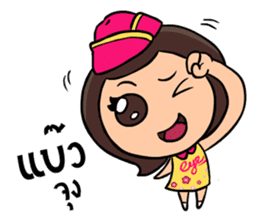 Nong nomyen sticker #8424696