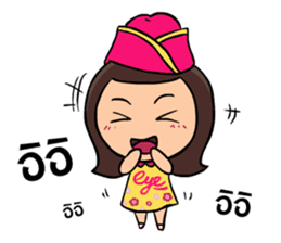 Nong nomyen sticker #8424697