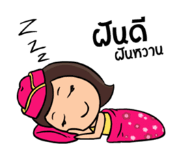 Nong nomyen sticker #8424699