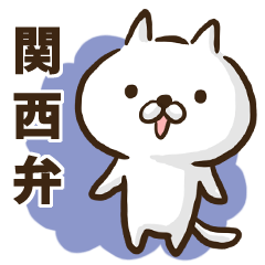 Kansai dialect cat.