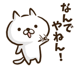 Kansai dialect cat. sticker #8424700