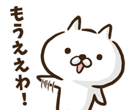 Kansai dialect cat. sticker #8424701