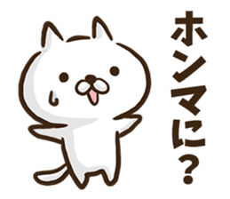 Kansai dialect cat. sticker #8424702