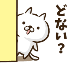 Kansai dialect cat. sticker #8424703