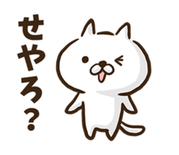 Kansai dialect cat. sticker #8424704