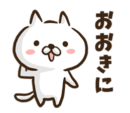 Kansai dialect cat. sticker #8424705