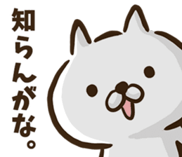 Kansai dialect cat. sticker #8424706