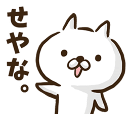 Kansai dialect cat. sticker #8424707