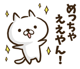 Kansai dialect cat. sticker #8424708