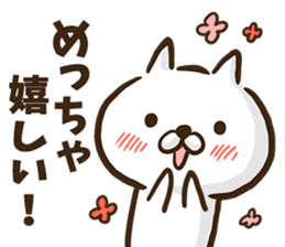 Kansai dialect cat. sticker #8424709