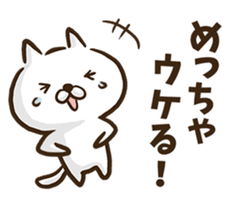 Kansai dialect cat. sticker #8424710