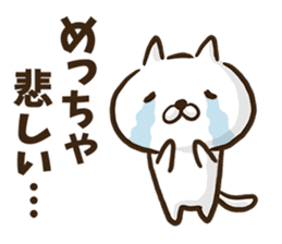 Kansai dialect cat. sticker #8424711