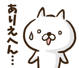 Kansai dialect cat. sticker #8424712