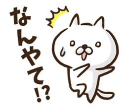 Kansai dialect cat. sticker #8424713