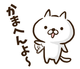 Kansai dialect cat. sticker #8424715