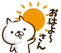 Kansai dialect cat. sticker #8424716