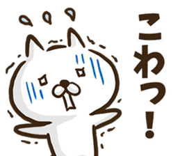 Kansai dialect cat. sticker #8424718