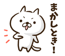Kansai dialect cat. sticker #8424719