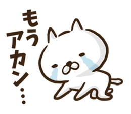 Kansai dialect cat. sticker #8424720