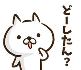 Kansai dialect cat. sticker #8424721