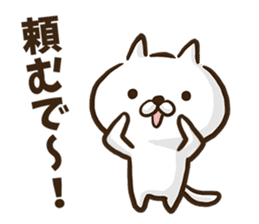 Kansai dialect cat. sticker #8424722