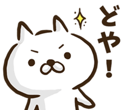 Kansai dialect cat. sticker #8424723