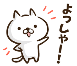 Kansai dialect cat. sticker #8424724