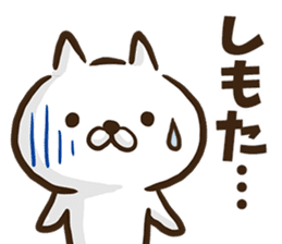 Kansai dialect cat. sticker #8424726