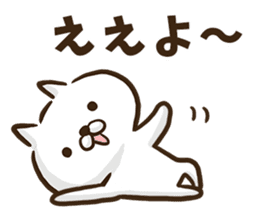 Kansai dialect cat. sticker #8424727