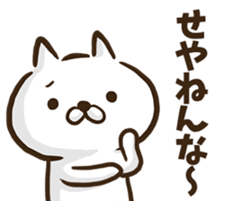 Kansai dialect cat. sticker #8424728