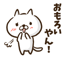 Kansai dialect cat. sticker #8424730