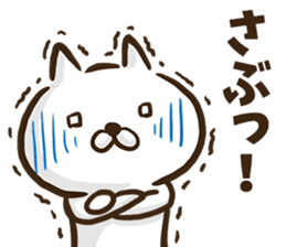 Kansai dialect cat. sticker #8424731