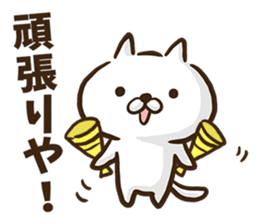 Kansai dialect cat. sticker #8424732