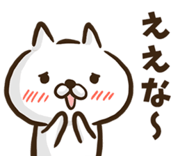Kansai dialect cat. sticker #8424734