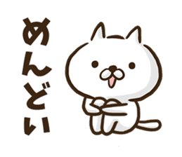 Kansai dialect cat. sticker #8424735