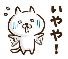 Kansai dialect cat. sticker #8424736