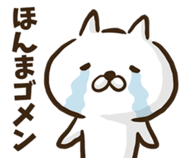 Kansai dialect cat. sticker #8424737