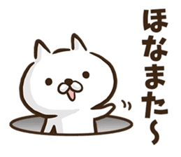 Kansai dialect cat. sticker #8424738