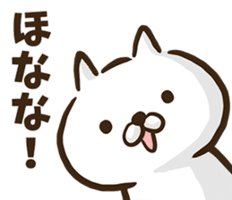 Kansai dialect cat. sticker #8424739