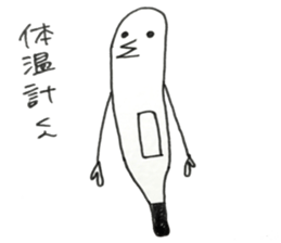 Thermometer boy sticker #8424860