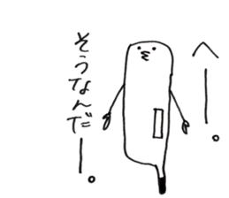 Thermometer boy sticker #8424878