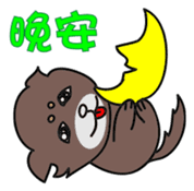 Bobby & Jumy sticker #8424944