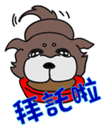 Bobby & Jumy sticker #8424945