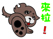 Bobby & Jumy sticker #8424946