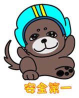 Bobby & Jumy sticker #8424949