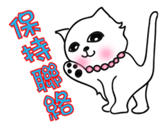 Bobby & Jumy sticker #8424960