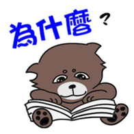 Bobby & Jumy sticker #8424965