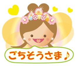 Lovely Tennyo's Voice sticker #8425030