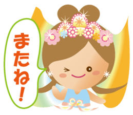 Lovely Tennyo's Voice sticker #8425031