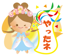 Lovely Tennyo's Voice sticker #8425033